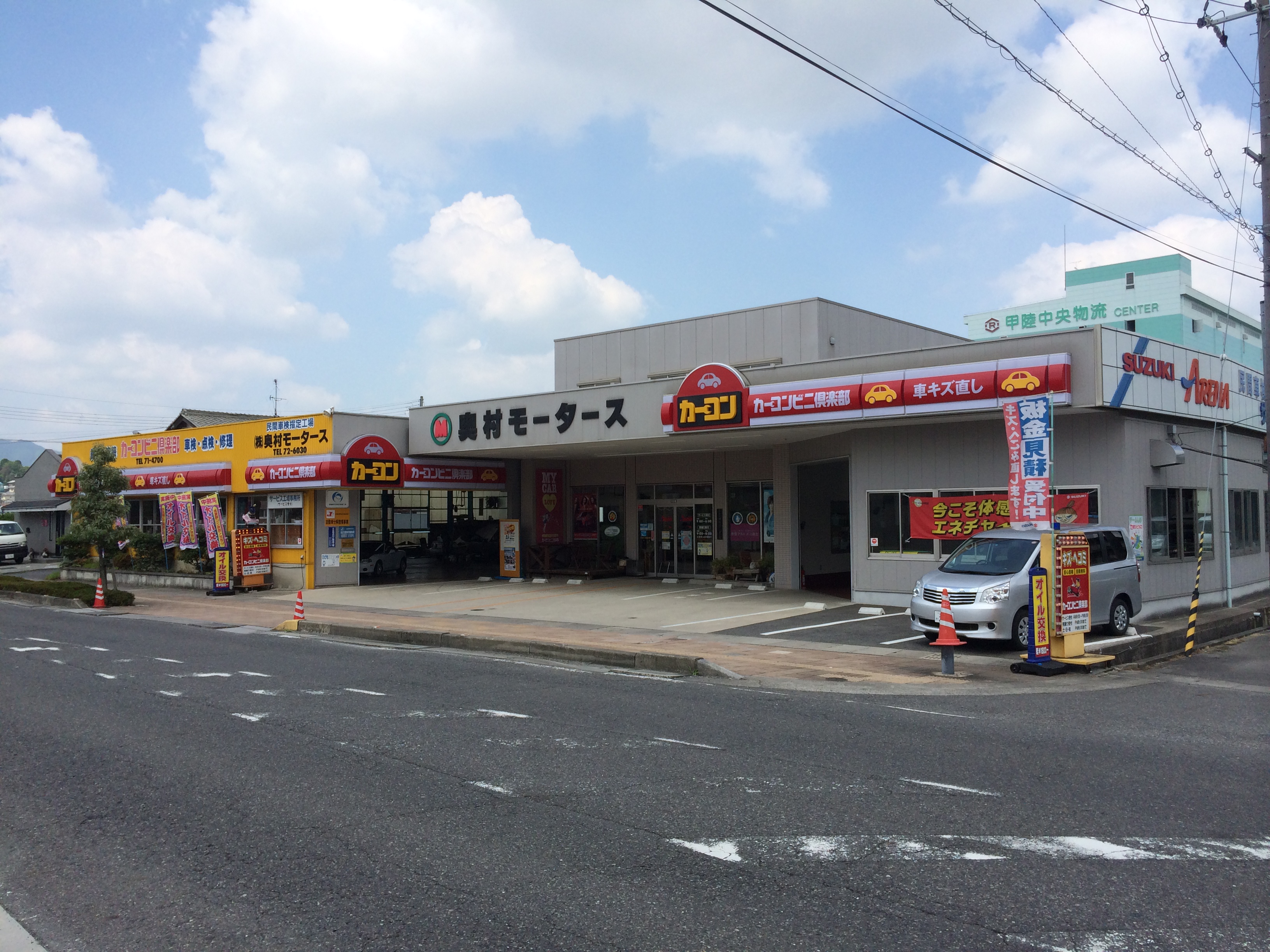 店舗画像
